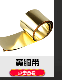 黄铜分类新款_07