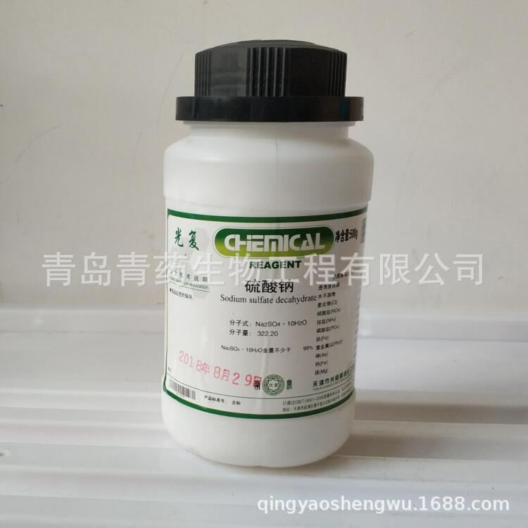 �ᾧ������ʮˮ�����ż��� GR 500g/ƿ CAS��7727-73-3
