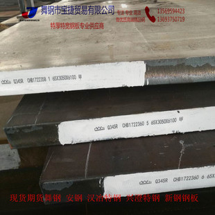 �F؛�N��ASME��׼SA387GR22�Ї���׼12Cr2Mo1R���кϽ��͸��g�к�