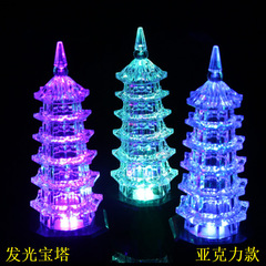 Acrylic LED Glowing Tower Crystal Delicate Pagoda Flashing Toy – Ground Stall & Night Market Ring Toss Gift Set