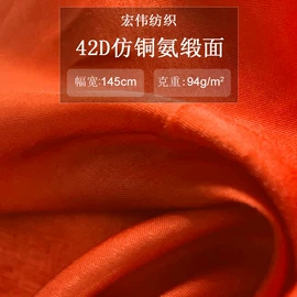 涤纶面料;尼龙面料;交织类