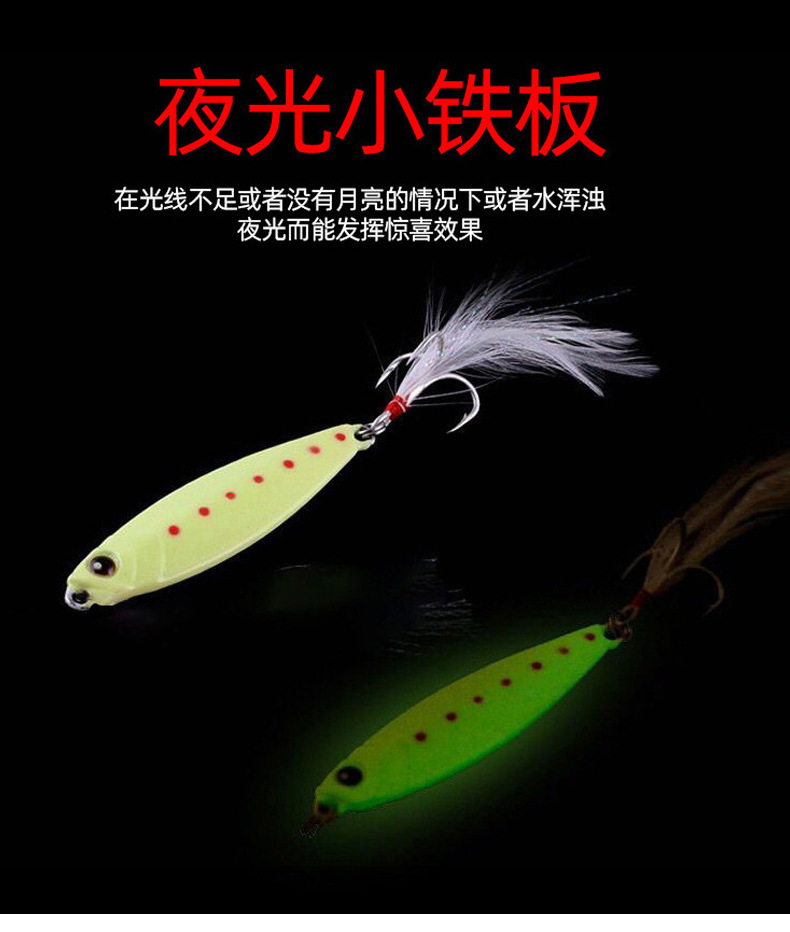 Sinking Jigging Spoon Lures Deep Diving Jigging Spoon Baits Fresh Water Bass Swimbait Tackle Gear