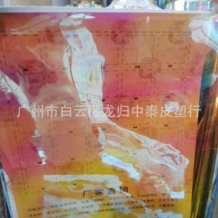 �P����; tpu�Ų�Ĥ tpu �p�ʷ���Ĥ �A��0.4tpu�߹�ò��D��Ĥ