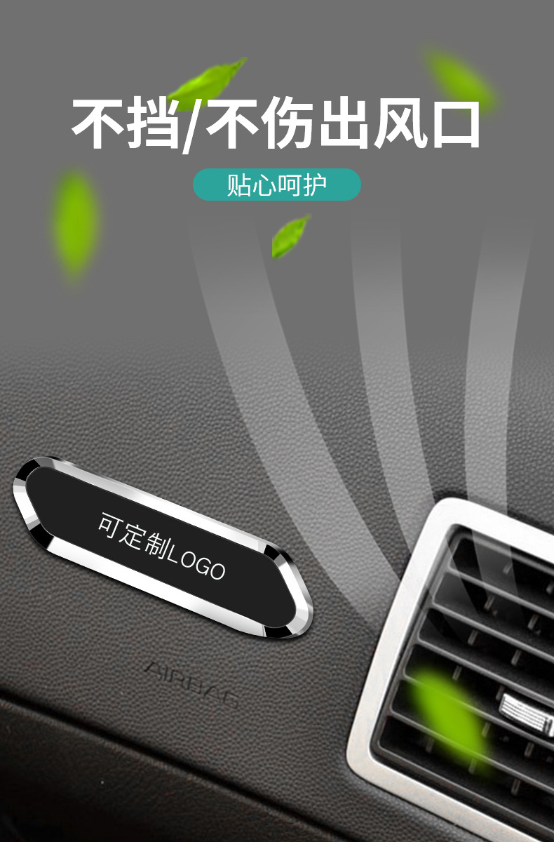 吸盘式支架02_03-1