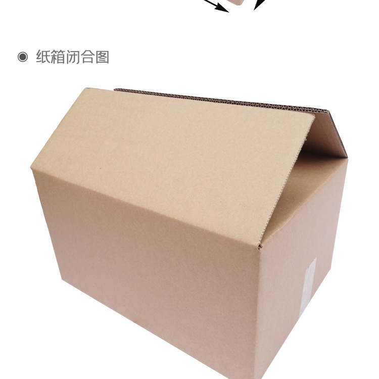 顺丰纸箱_08