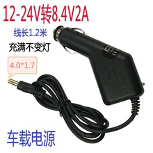 平板电脑充电器12-24V转12V 9V 5V2A 车载车充电源适配器