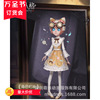 Fifth personality cos Clothes machinist candy girl cosplay clothing Lolita suit Dress