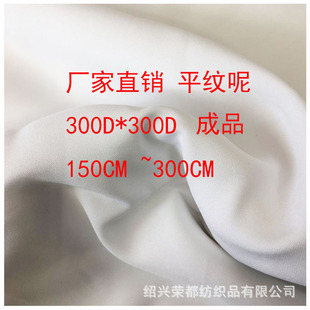 SֱNƽy ȫ300D 2׌ƽy Ⱦɫb̨