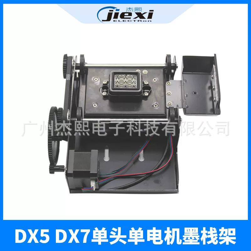Поставка DX5 DX7 XP600, регулируемая стойка, яркое изображение, фотомашина Hongying, стек чернил, фотомашина, стек чернил в сборе