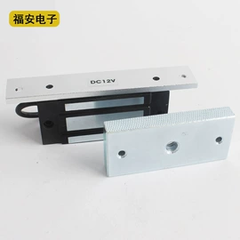 智能锁;磁力锁;指纹锁