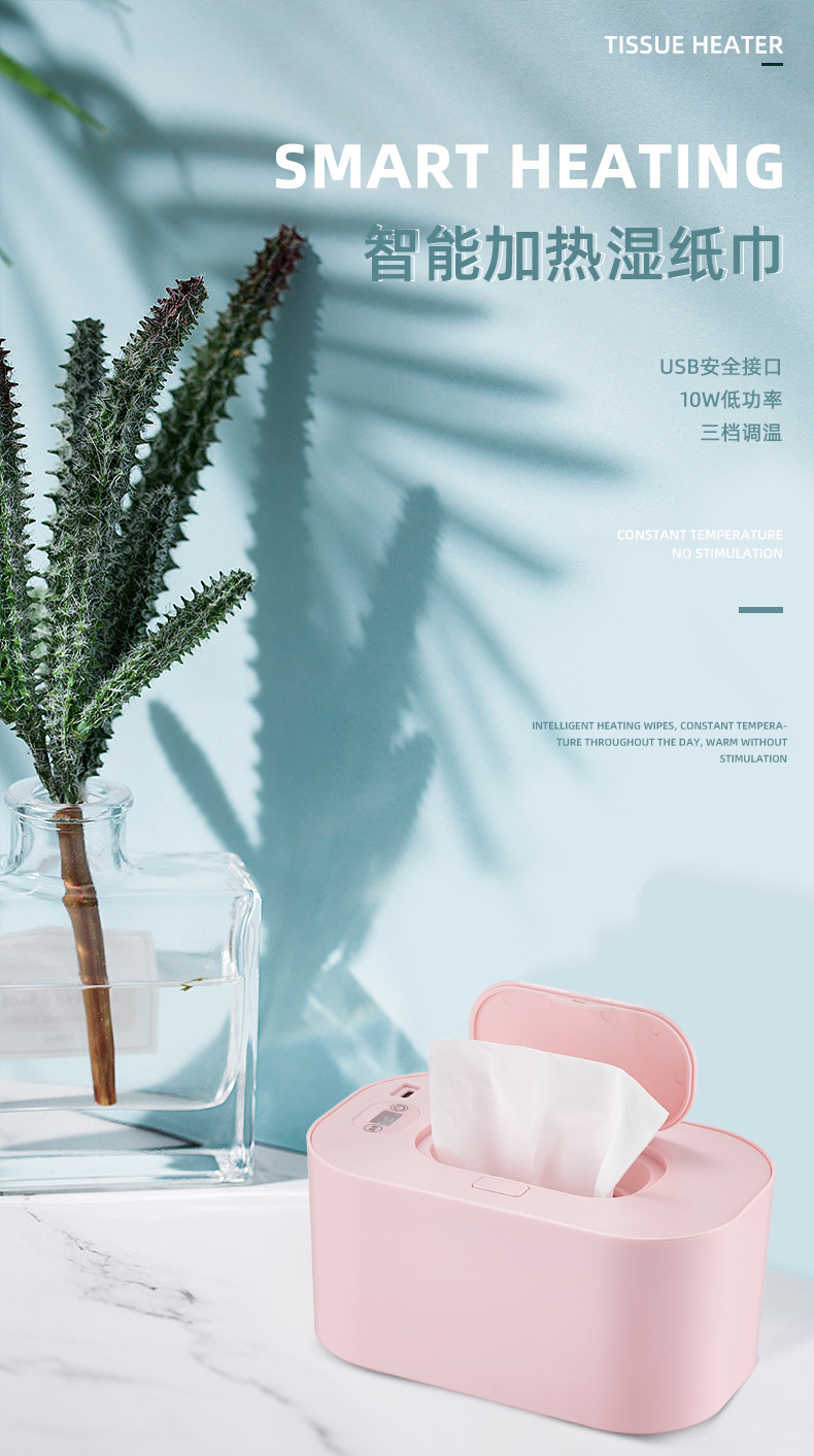 湿纸巾加热器-智能款_01.jpg