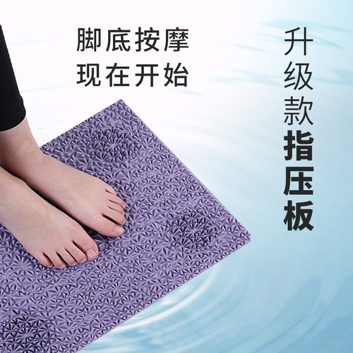 Pressure Plate Foot Massage Mat Home Use Small Bamboo Shoots Super Pain Version Foot Massage Mat Fitness Mat Running Man Toe Pressure Plate