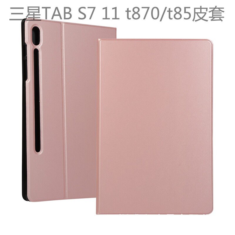 Suitable for Samsung Galaxy Tab S7 11 inch T870 flat leather case T875 front support TPU protective case Suitable for Samsung Galaxy Tab S7 11 inch T870 flat leather case T875 front support TPU protective case