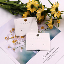 白色纹路首饰卡片耳环卡耳钉卡韩国饰品卡纸弯钩卡片可定logo