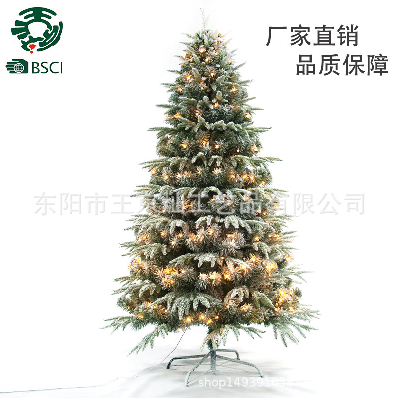 京灿源头工厂PVC+PE植绒圣诞树LED灯树 白色雪花圣诞树圣诞节装饰