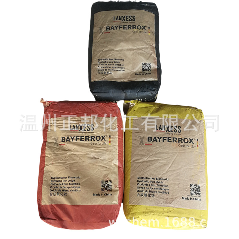 朗盛拜耳乐合成氧化铁红/氧化铁黄/铁黑/铁棕/超细耐高温无机颜料