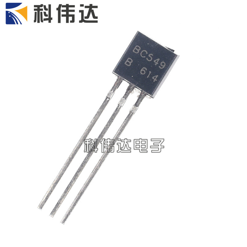 BC549 直插 TO-92 小功率三极管 晶体管 BC549B 国产 全新