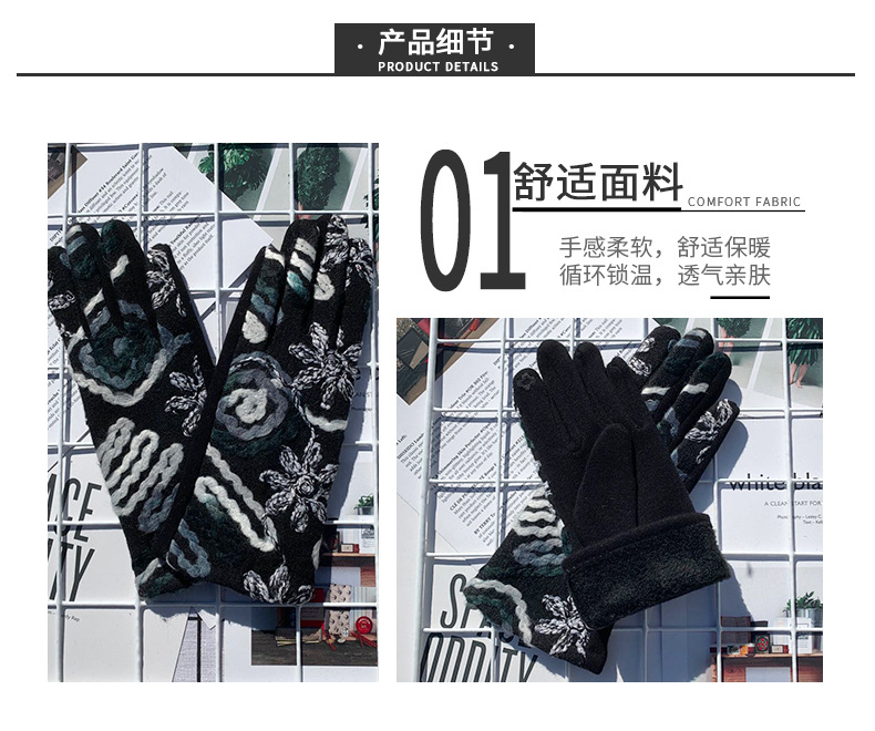 毛线民族_05.jpg