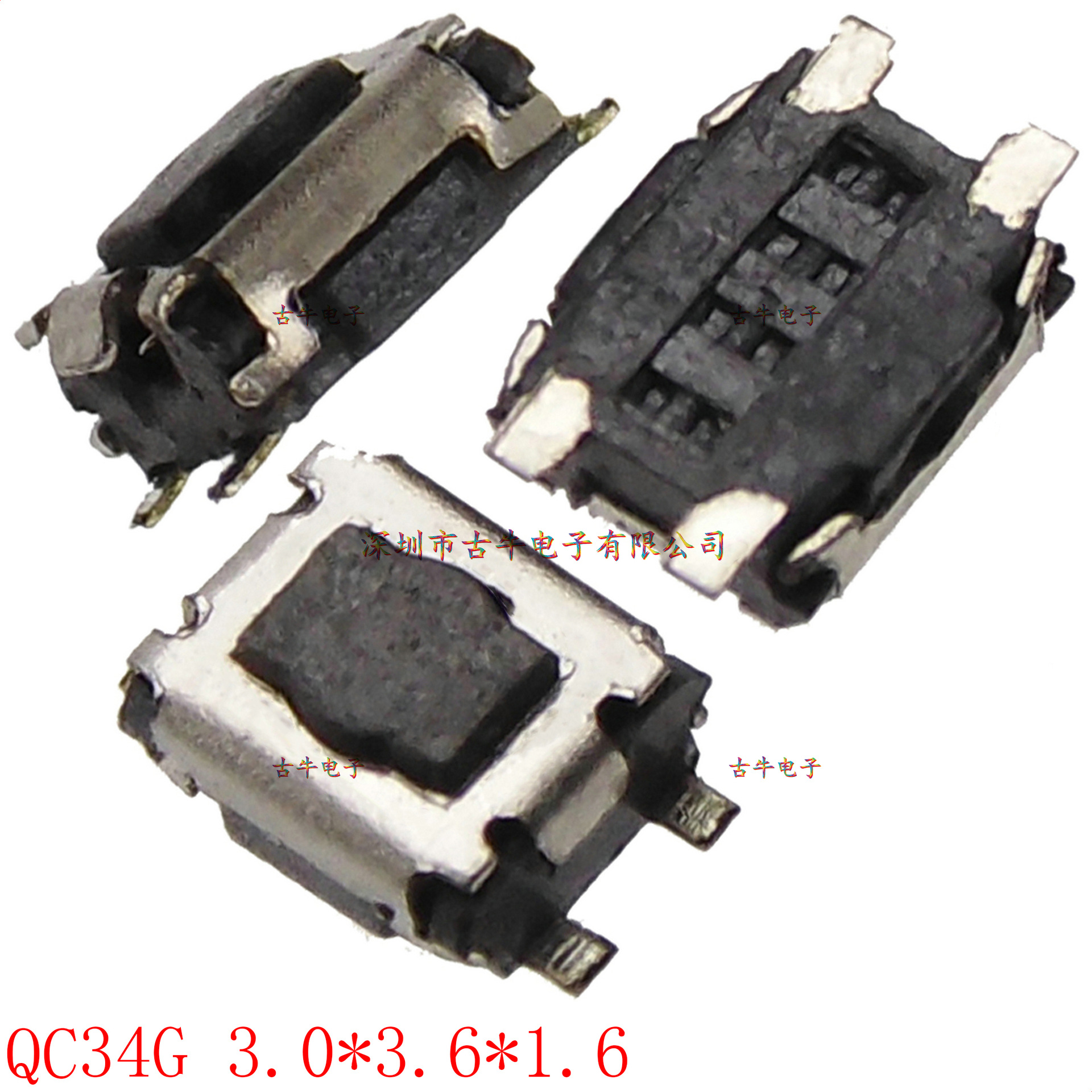 3*3.6*1.6厚微型四脚轻触开关 梅花形按钮 超薄款贴片开关 QC34G
