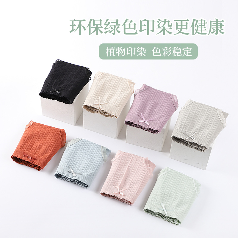 【 Independent Clothing 】 Popular Japanese seamless underwear for women's mid waist lace pure cotton bottom crotch antibacterial girl triangle pants