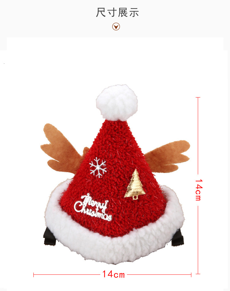 New Barrettes Cute Christmas Hat Plush Bonnet Shengjingpai Dress Up Duckbill Clip Hair Clip Headdress display picture 2