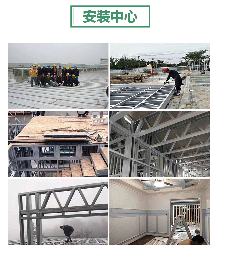 轻钢别墅住宅农村自建房钢结构装配式房景区度假房造型异形屋全屋-阿里巴巴