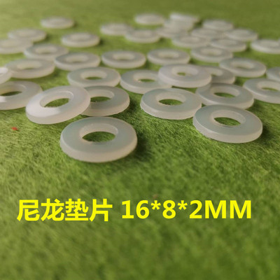 M8 shim 16*8*2MM white Nylon washers Insulation sheet Screw Gasket meson Custom specifications