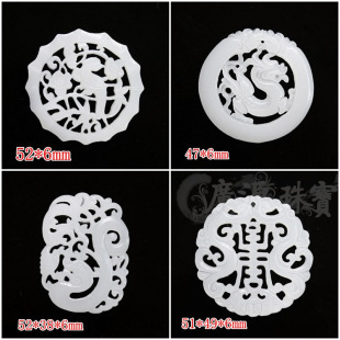 Manufacturer live streaming supplies Afghan white jade hollow blessing and longevity hollow pendant jade pendant ornament Hanfu waist pendant