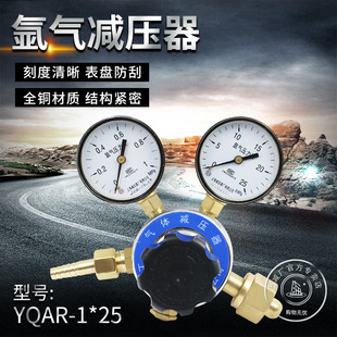 �Ϝp��YQAR-1*25���p�������w�{�����p���y�Ϻ��p�����S ������