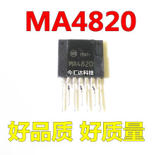 MA4820 进口全新原装 直插 ZIP-7 家电开关电源芯片 电源模块