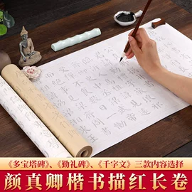 画纸、画布;对联/春联;宣纸