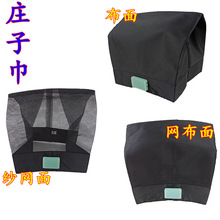 ׯ�ӽ��������A����ñ��ʿñ�Ӳ���W���ļ���ñ�����ׯ�ӽ�