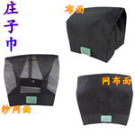 庄子巾道冠南华巾道帽道士帽子布面网布夏季法帽三清巾庄子巾