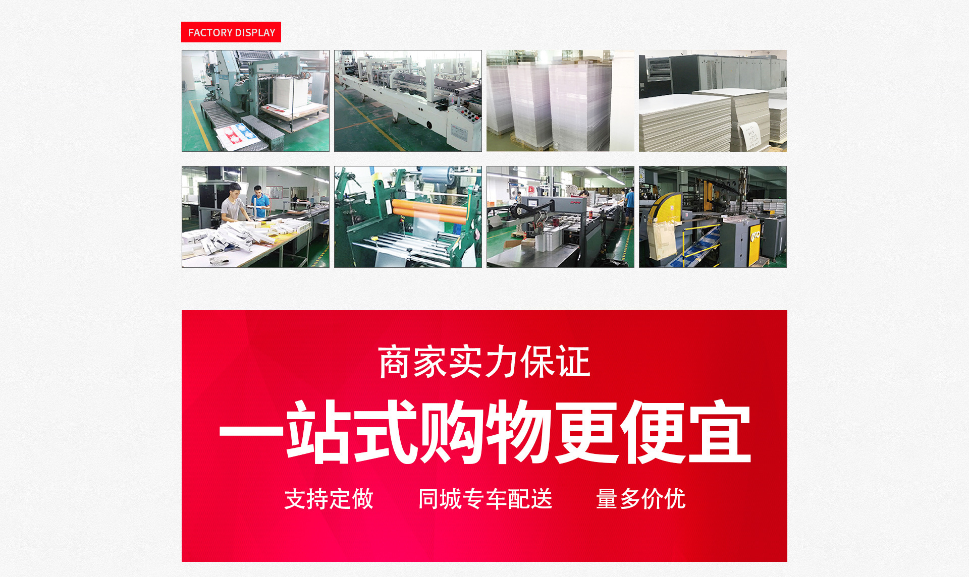 11442873596_1357827380