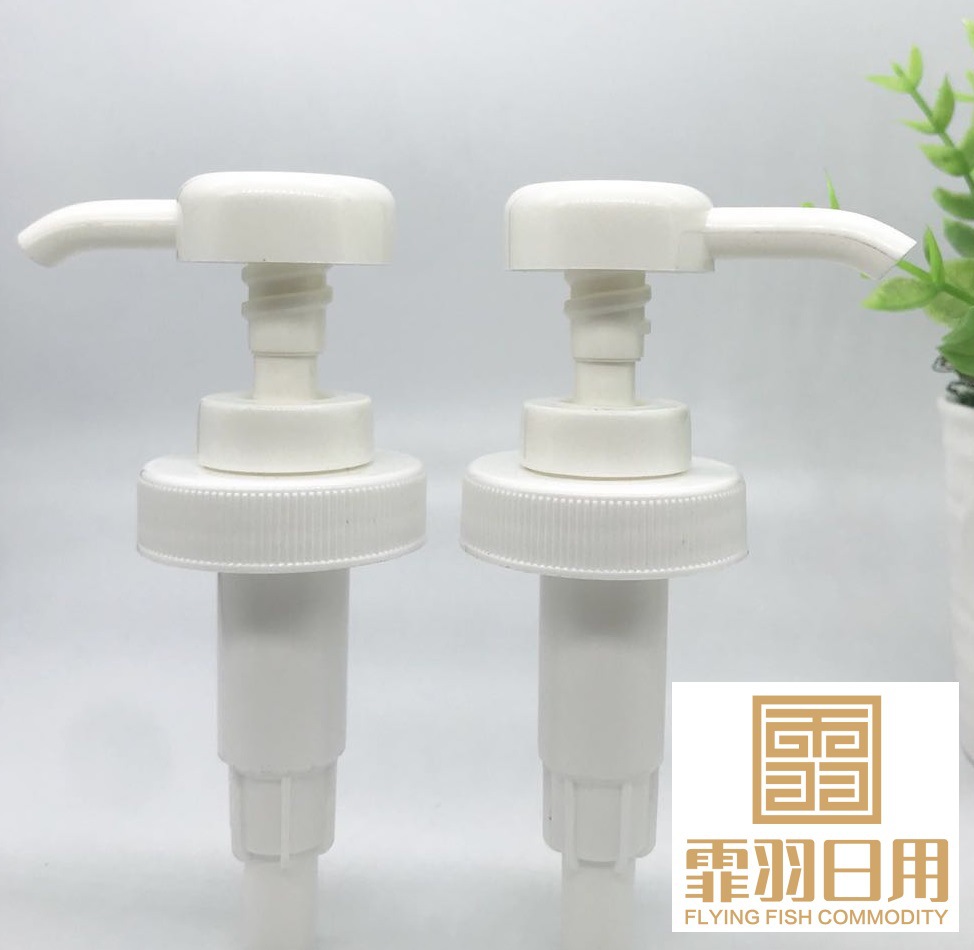 厂家生产化妆品包装加工乳液泵塑料泵喷雾泵38mm化妆品包装余姚否