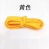 Yellow, 0.6mm