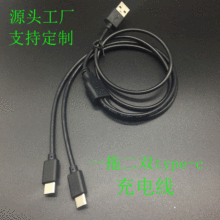 USBһ�϶��ptype-c��늾� �h��1��2A��ɫUSB��һ�ֶ�type-c������