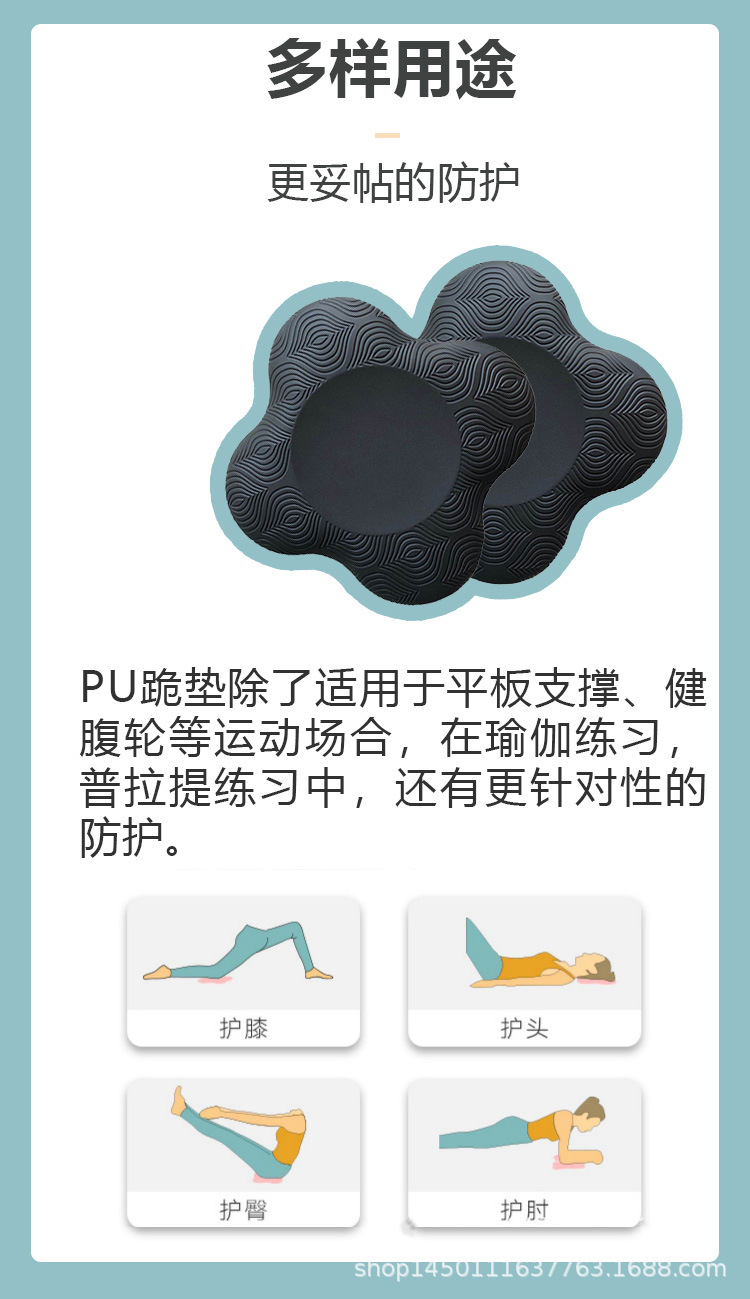 跪垫详情图-4.jpg