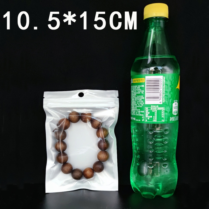 Ziplock bolsa de película de perlas yin y yang bolsa de hueso bolsa de plástico translúcido máscara bolsa de embalaje bolsa de cremallera sellada impresión