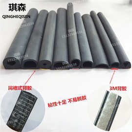 1616空心半圆密封条D型发泡密封条自粘空心D防撞条机电柜箱密封