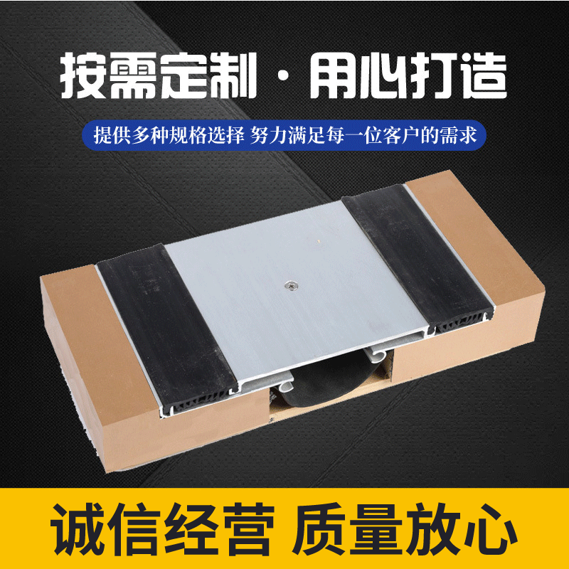楼地面变形缝 厂家批发平面双列嵌FRW铝合金型地坪金属变形缝