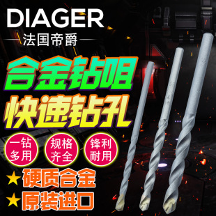 ԭ�b�M�ڷ����۾���DIAGERˮ����^4mmʯʺ荾�5/32肺Ͻ���^