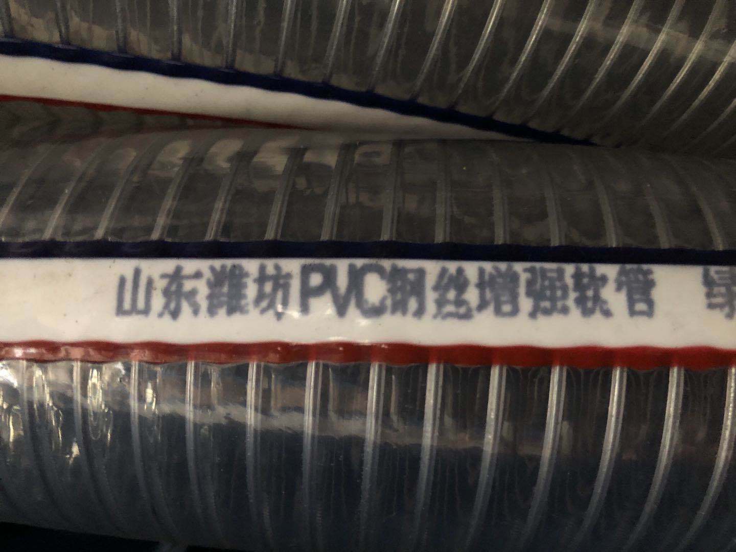 PVC钢丝增强软管 绿色环保  耐磨损  耐油耐老化
