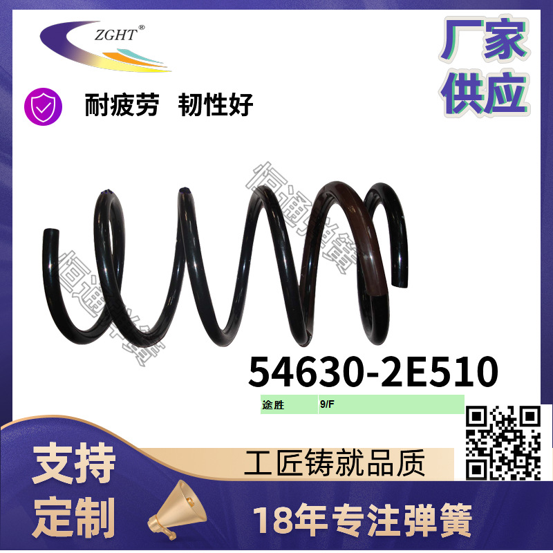 【厂家供应】各型轿车减震器弹簧OM:48231-33090/33130支持定