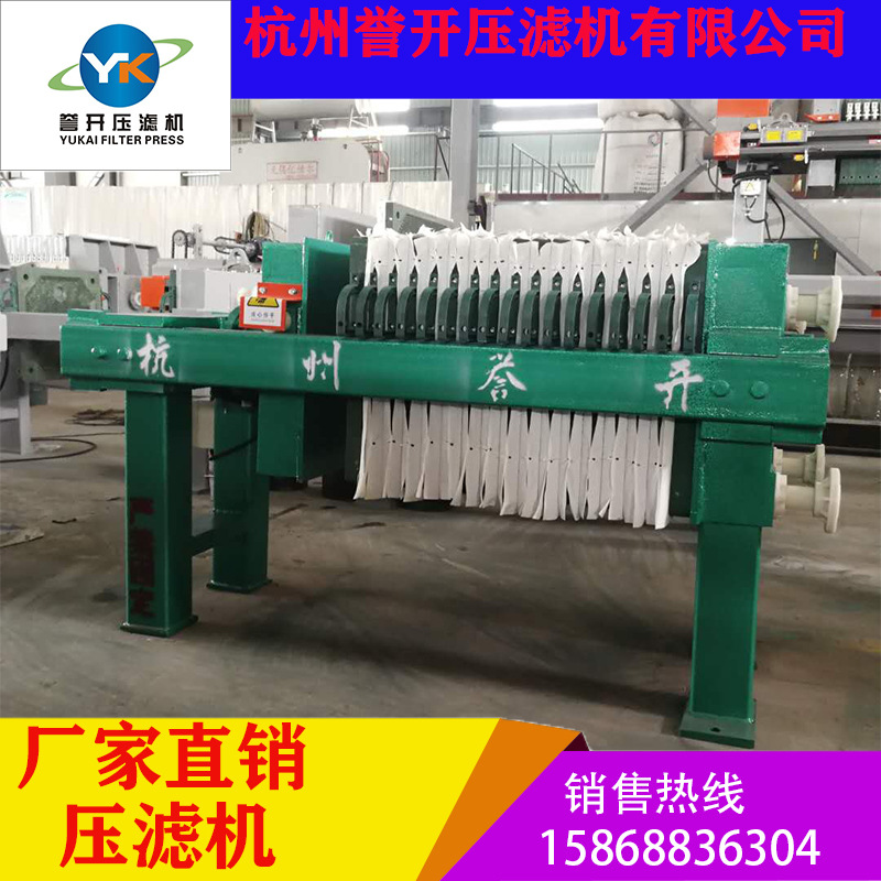 杭州坤源压滤机l型号