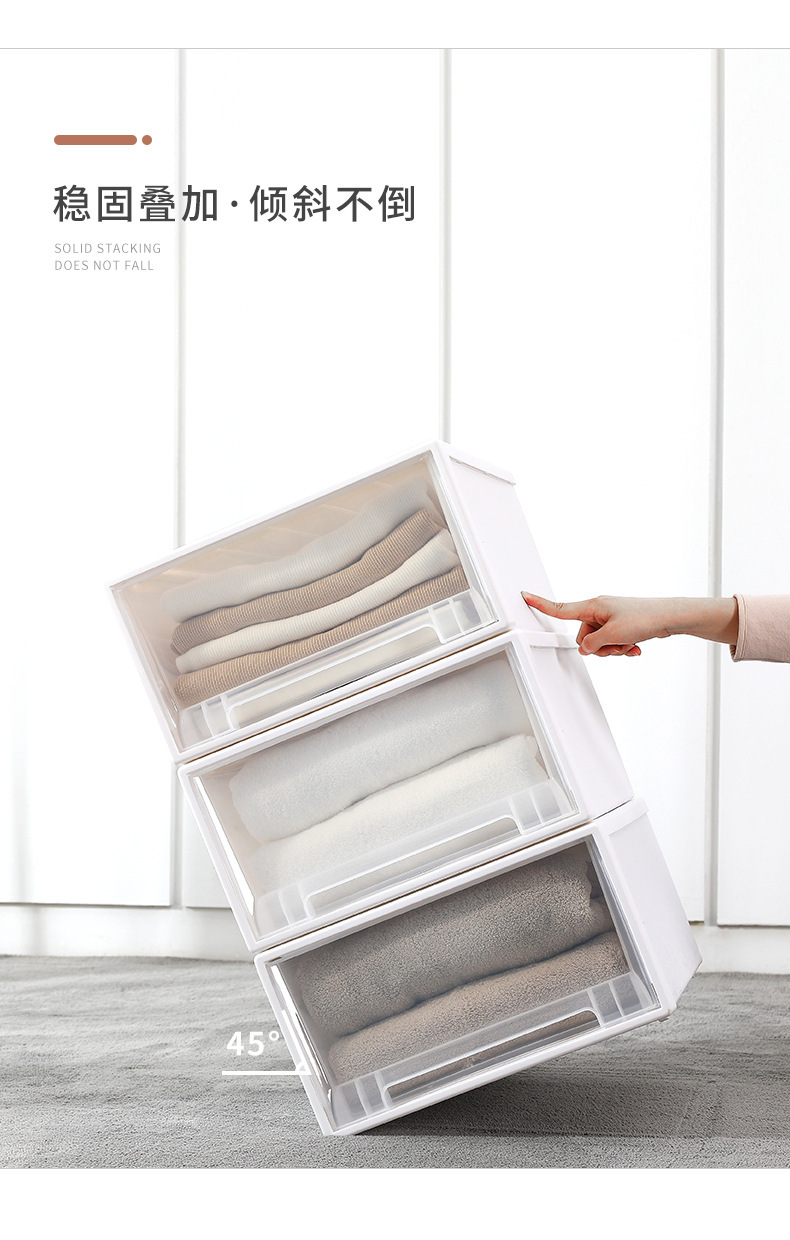 WM-抽屉新版详情_10