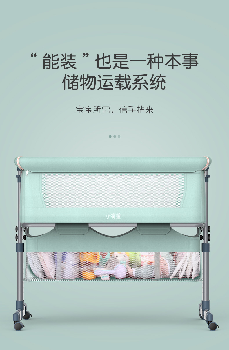 跨境可移动婴儿床可折叠高低调节拼接大床宝宝摇篮床可拆洗便携式详情图14
