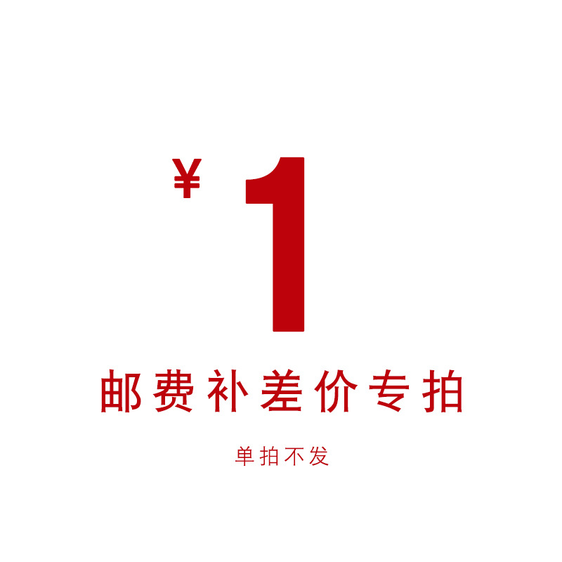 一元补差价一元补差价一元补差价一元补差价一元补差价一元补差价