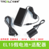 EL15 Fake batteries EP-5B camera Z7 Z6 D850 D810 D800 D750 D7200 External power supply
