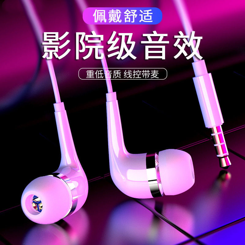 The new wire-controlled headset with microphone is suitable for Android Apple subwoofer universal in-ear gaming headset